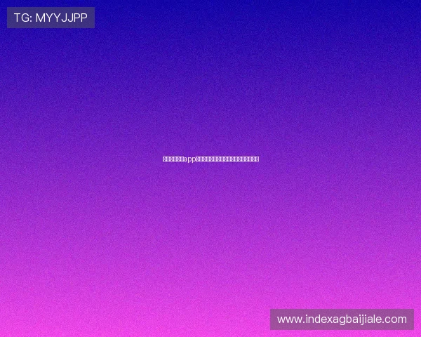 云顶国际平台app提供的丰富游戏类型与优质客户服务介绍 云顶国际平台app提供的丰富游戏类型与优质客户服务介绍