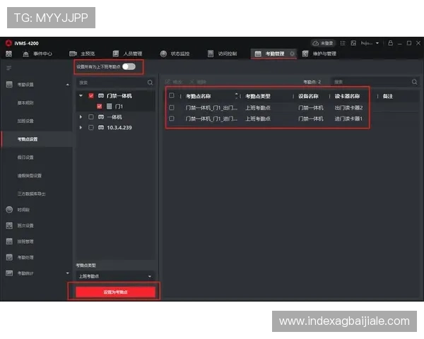 多宝真人网页入口官网最新版本下载与客户端安装详细教程